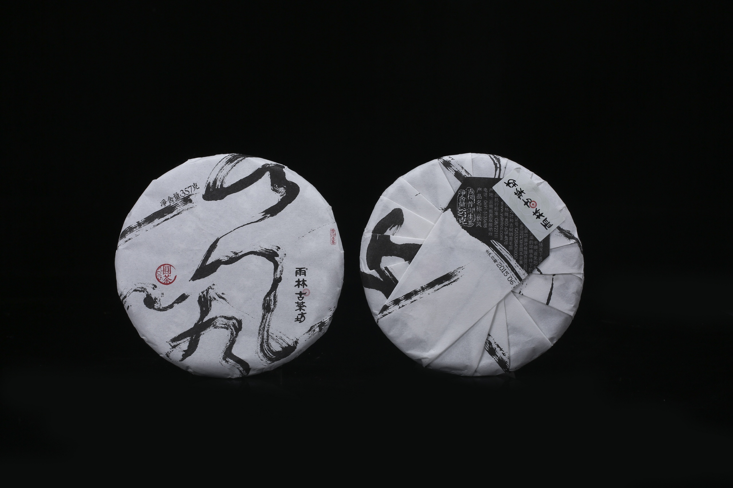 1751593665169798.jpg 0M0A6023.JPG